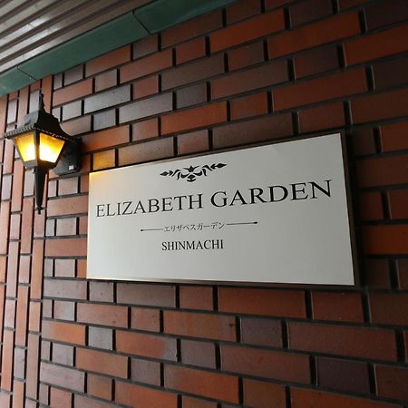 Es41 Elizabeth Garden Shinmachi Apartamento Osaca Exterior foto