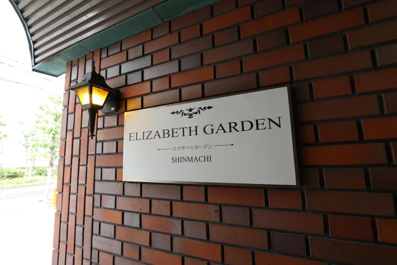 Es41 Elizabeth Garden Shinmachi Apartamento Osaca Exterior foto